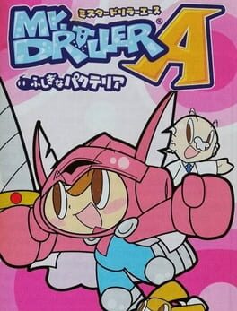 Mr. Driller A - Fushigi na Pacteria cover