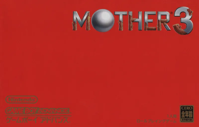 Mother 3 box art