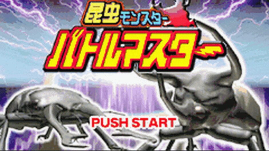 Backdrop artwork for Konchuu Monster - Battle Master