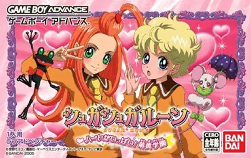 Sugar Sugar Rune - Heart Ga Ippai! Moegi Gakuen cover art for Nintendo Game Boy Advance