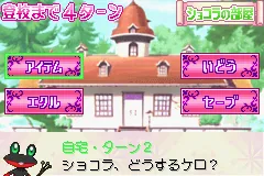 Sugar Sugar Rune - Heart Ga Ippai! Moegi Gakuen screenshot