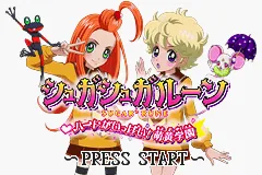 Sugar Sugar Rune - Heart Ga Ippai! Moegi Gakuen title screen