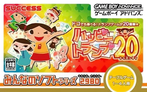 Minna no Soft Series - Happy Trump 20 cover art for Nintendo Game Boy Advance