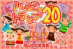 Minna no Soft Series - Happy Trump 20 title screen