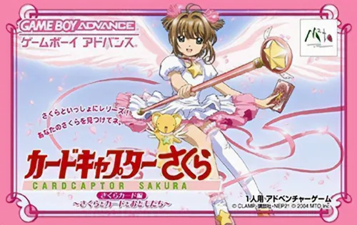 Cardcaptor Sakura - Sakura Card Hen - Sakura to Card to Otomodachi cover art for Nintendo Game Boy Advance