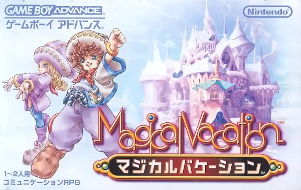Magical Vacation cover art for Nintendo Game Boy Advance
