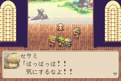 Magical Vacation screenshot