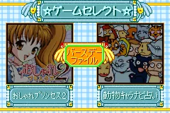 Oshare Princess 2 + Doubutsu Kyaranabi Uranai title screen