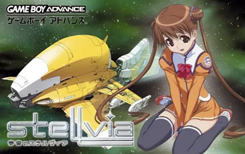 Uchuu no Stellvia cover art for Nintendo Game Boy Advance