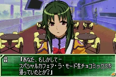 Uchuu no Stellvia screenshot