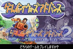 Game Boy Wars Advance 1+2 screenshot