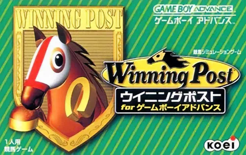 Backdrop artwork for Winning Post for Game Boy Advance