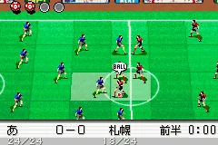 Captain Tsubasa - Eikou no Kiseki screenshot