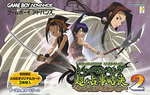 Shaman King Card Game - Chou Senjiryakketsu 2 cover art for Nintendo Game Boy Advance