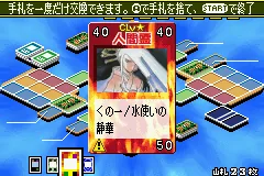 Shaman King Card Game - Chou Senjiryakketsu 2 screenshot