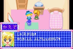 Wagamama Fairy Mirumo de Pon! - Ougon Maracas no Densetsu screenshot
