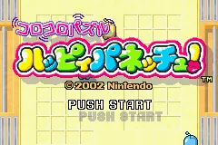 Korokoro Puzzle - Happy Panecchu! title screen