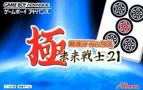 Backdrop artwork for Kiwame Mahjong Deluxe - Mirai Senshi 21