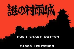 Famicom Mini 22 - Nazo no Murasame Jou title screen