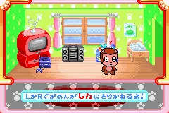 Animal Mania - Dokidoki Aishou Check screenshot