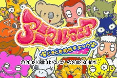 Animal Mania - Dokidoki Aishou Check title screen