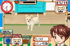 Koinu to Issho - Aijou Monogatari screenshot