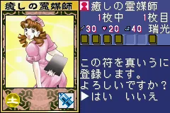 Tokyo Majin Gakuen - Fuju Houroku screenshot