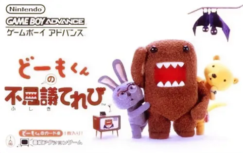 Backdrop artwork for Domo-kun no Fushigi Television