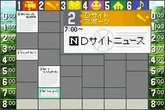 Domo-kun no Fushigi Television screenshot