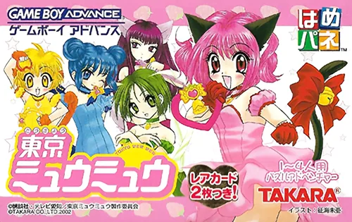 Hamepane - Tokyo Mew Mew cover art for Nintendo Game Boy Advance