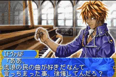 Tanbi Musou - Meine Liebe screenshot