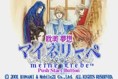 Tanbi Musou - Meine Liebe title screen