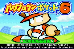 Power Pro Kun Pocket 6 title screen