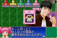 Tantei Gakuen Q - Kyuukyoku Trick ni Idome! screenshot