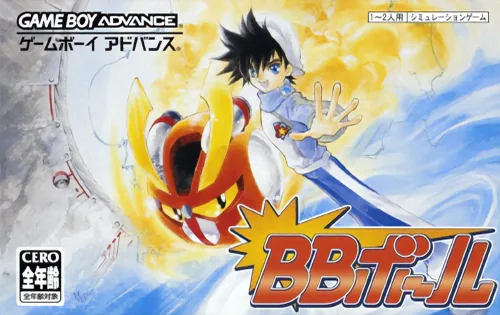Backdrop artwork for BB Ball