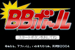 BB Ball title screen