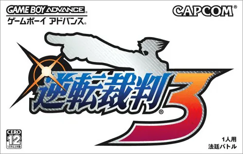 Gyakuten Saiban 3 cover art for Nintendo Game Boy Advance