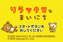 Relaxuma na Mainichi title screen