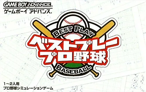 Backdrop artwork for Best Play Pro Yakyuu