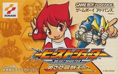 Beast Shooter - Mezase Beast King! cover art for Nintendo Game Boy Advance