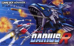 Backdrop artwork for Darius R