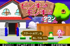 Pinky Monkey Town title screen