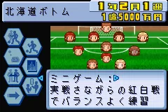 J.League Pocket screenshot