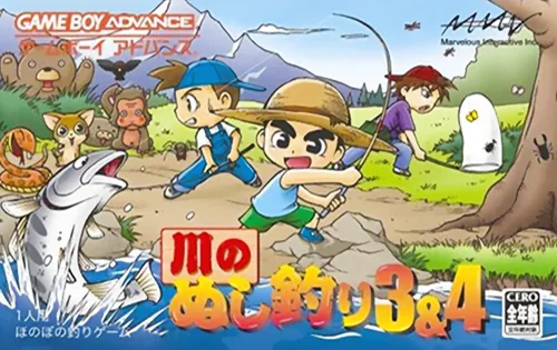 Backdrop artwork for Kawa no Nushi Tsuri 3 & 4