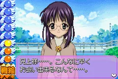 Sister Princess - RePure screenshot