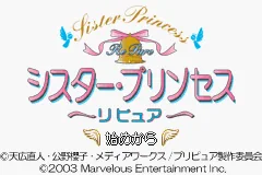 Sister Princess - RePure title screen