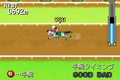 Narikiri Jockey Game - Yuushun Rhapsody screenshot
