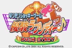 Narikiri Jockey Game - Yuushun Rhapsody title screen