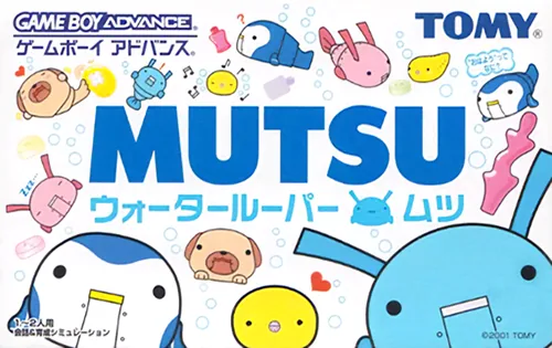 Backdrop artwork for Mutsu - Water Looper Mutsu