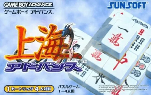 Shanghai Advance cover art for Nintendo Game Boy Advance